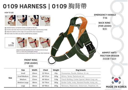 0109胸背帶 - 水藍粉色