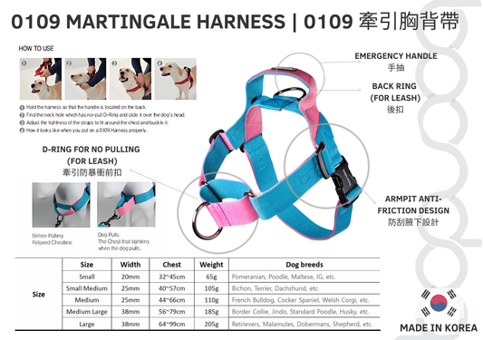 0109 防暴衝胸背帶 - 水藍粉