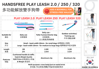Play Leash2.0 2米多功能牽引繩 - 紅色 (爬山扣款)