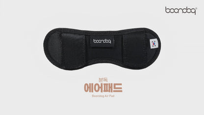 Air Pad 緩衝軟墊